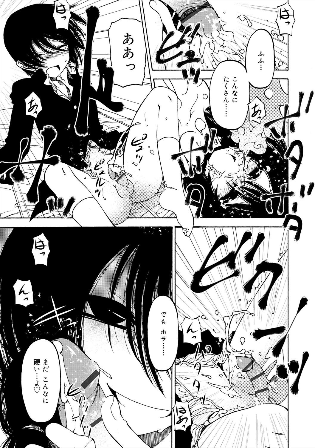 Page 181
