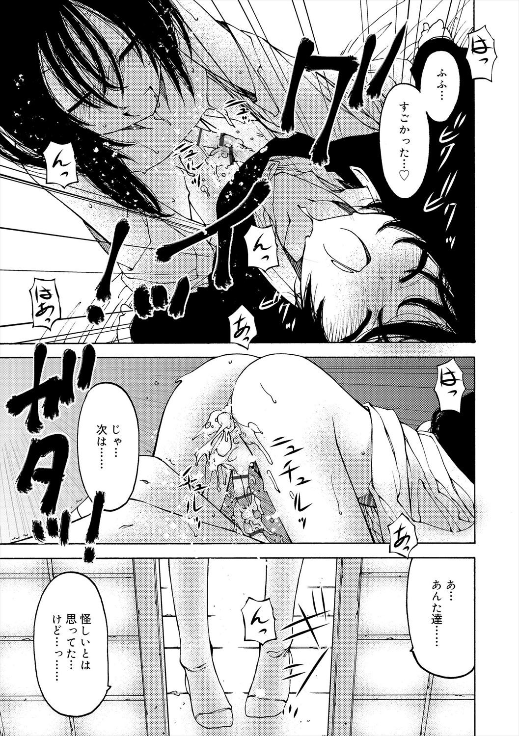 Page 187