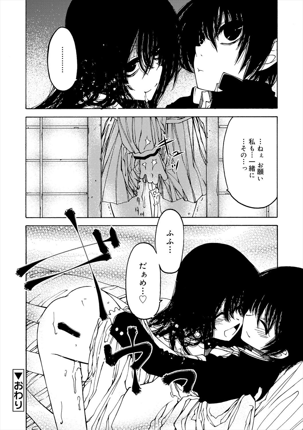 Page 188