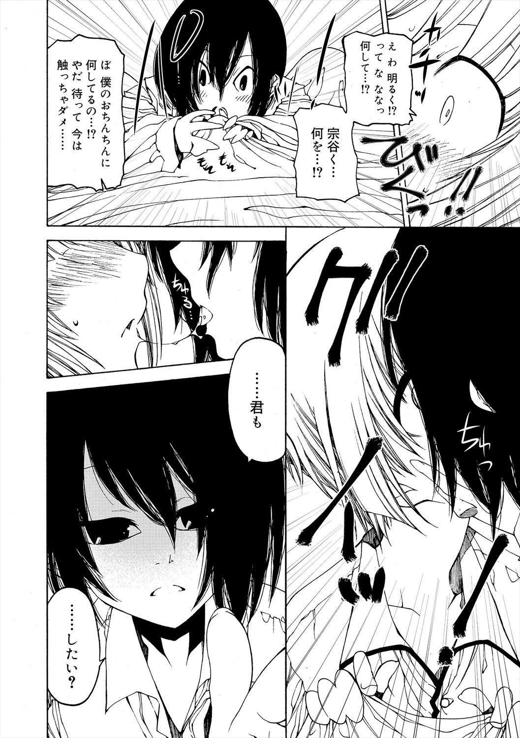 Page 196