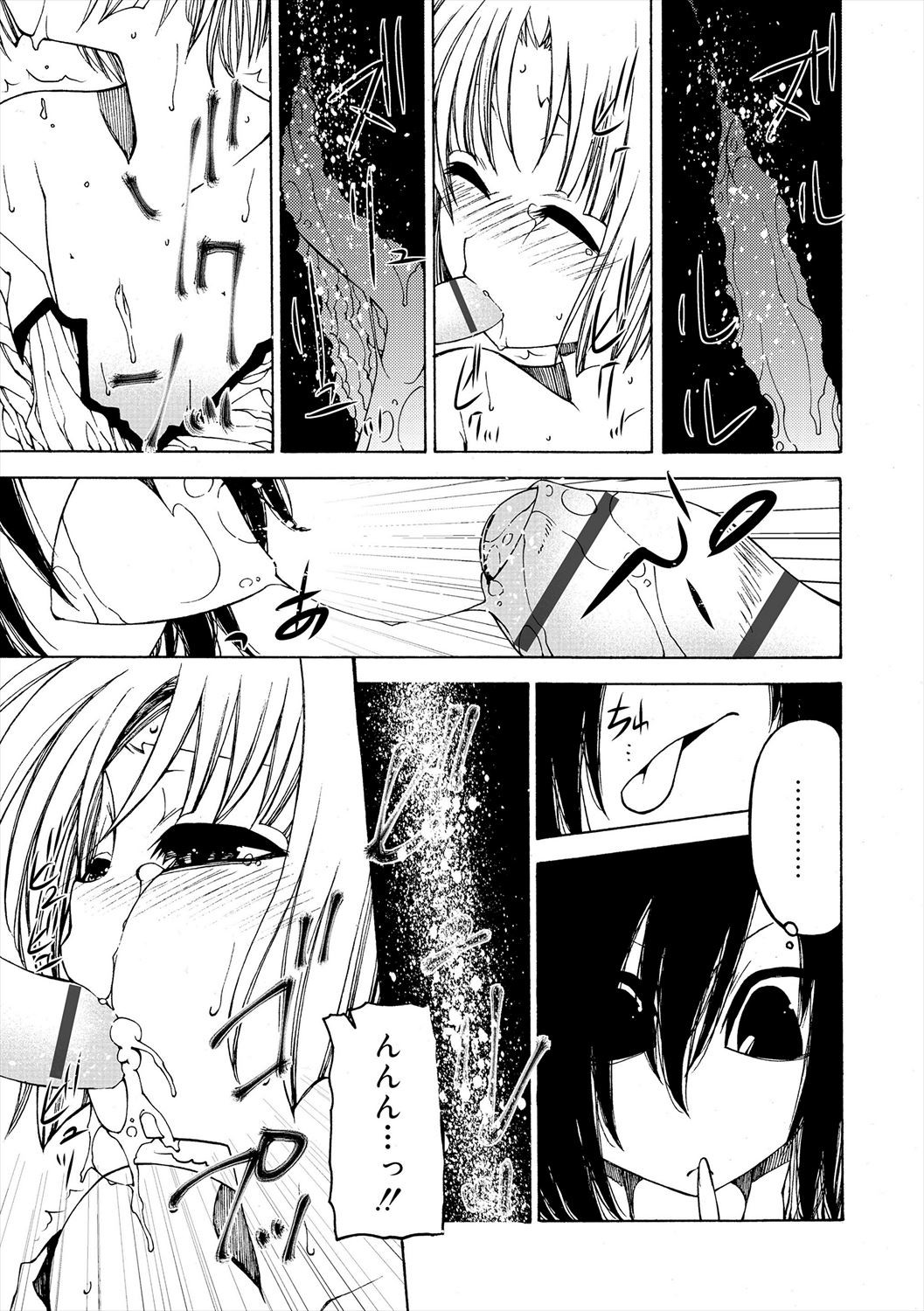 Page 203