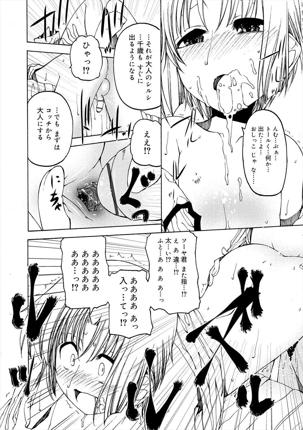 Page 204