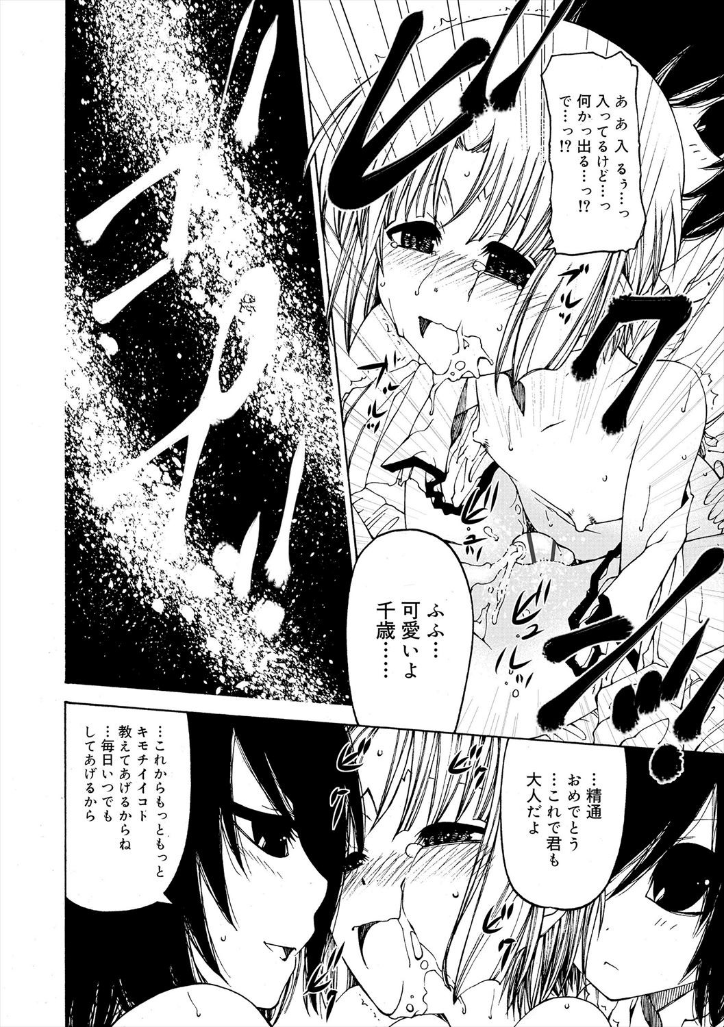 Page 206