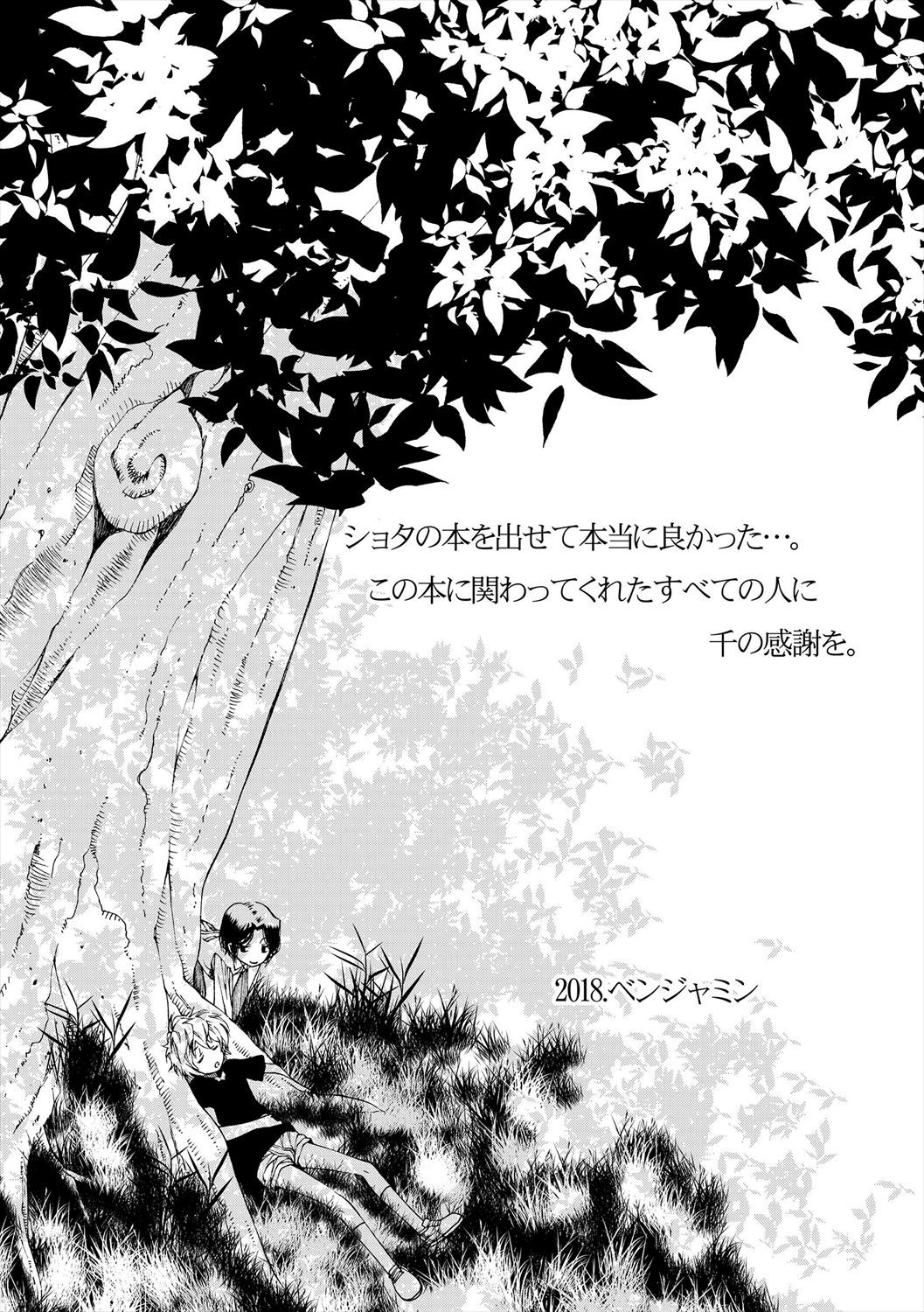 Page 209