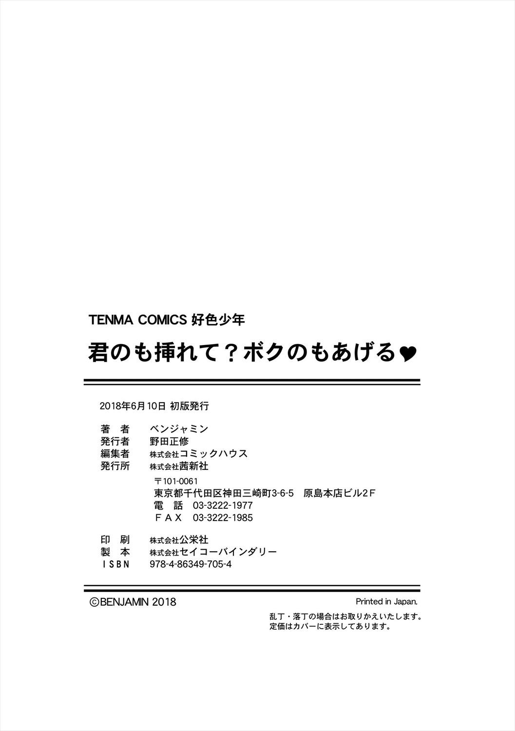 Page 210