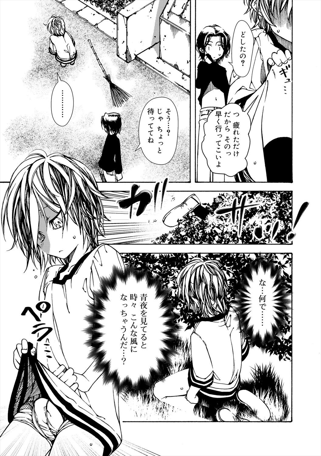 Page 55