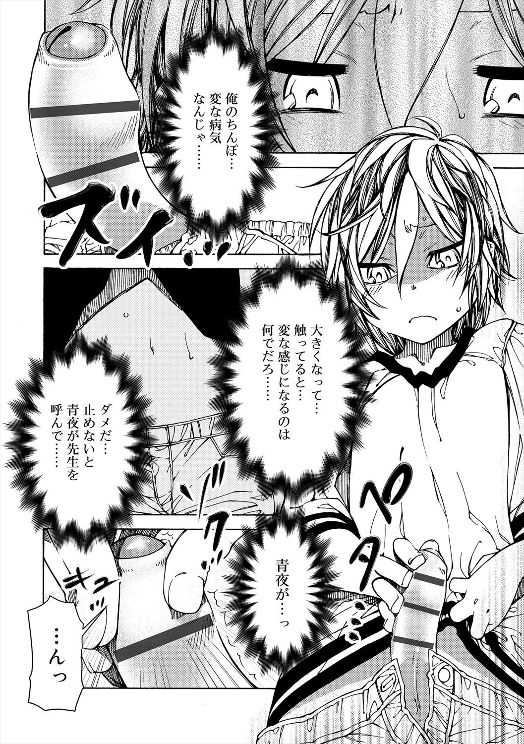 Page 56