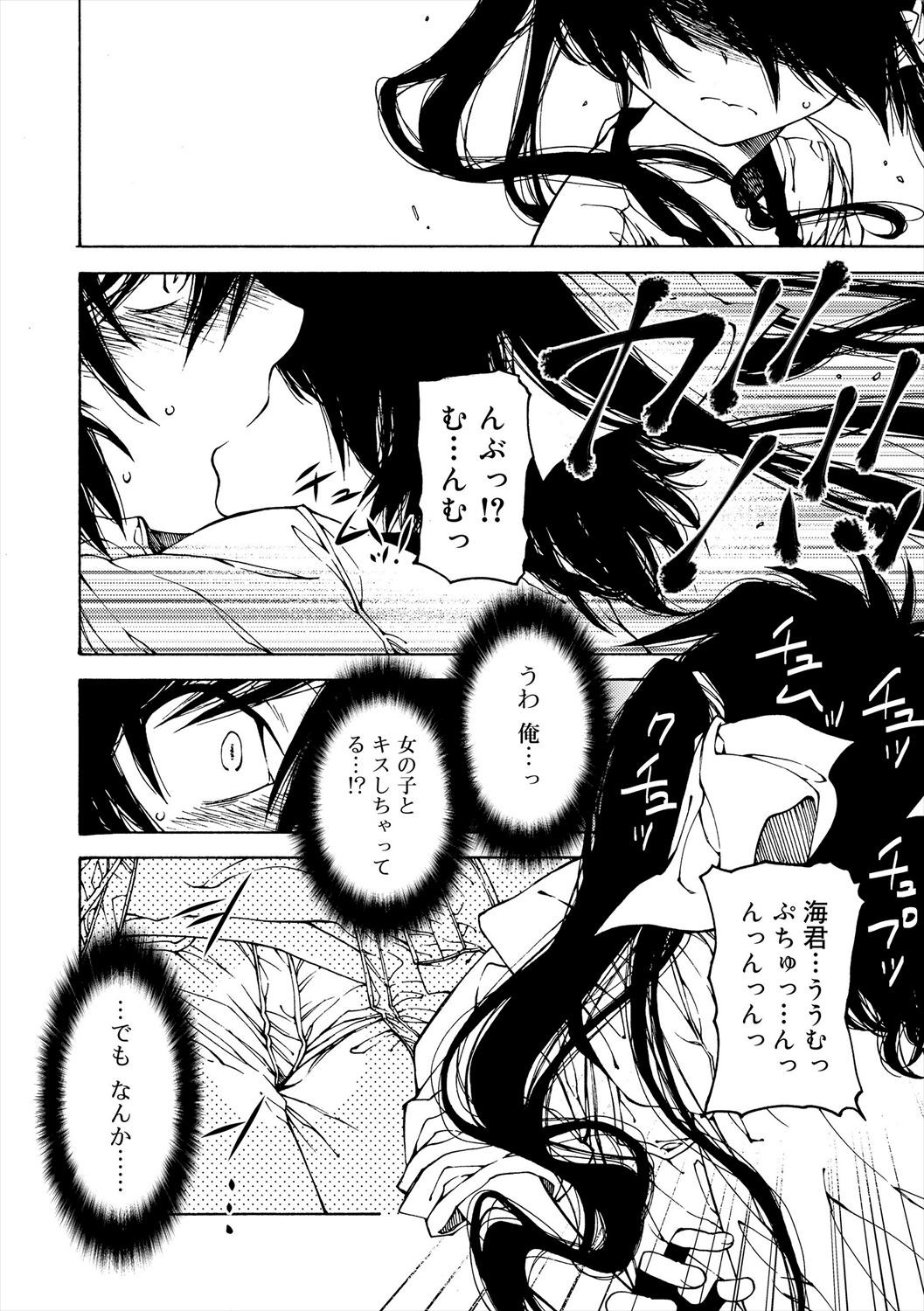 Page 84