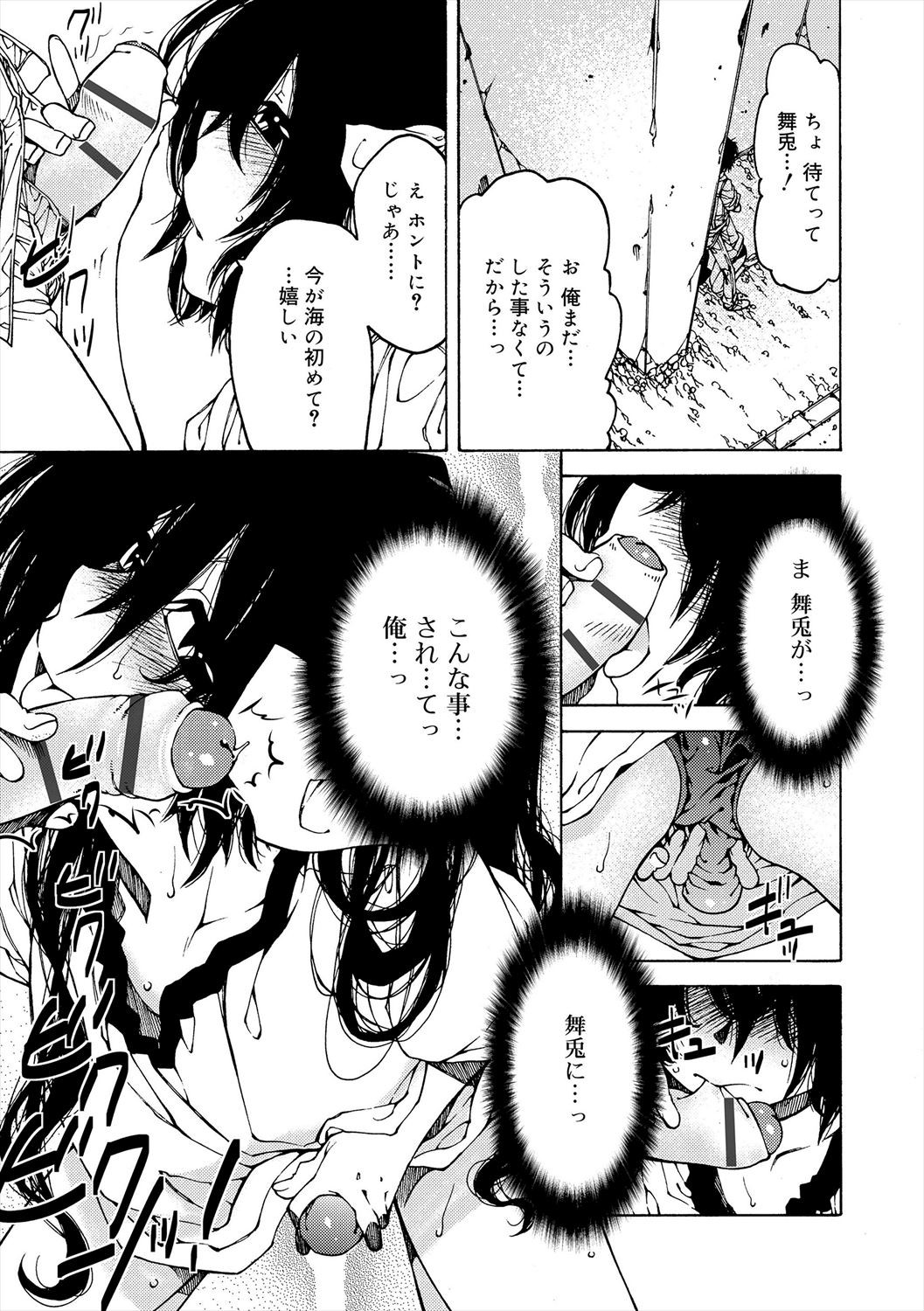 Page 87