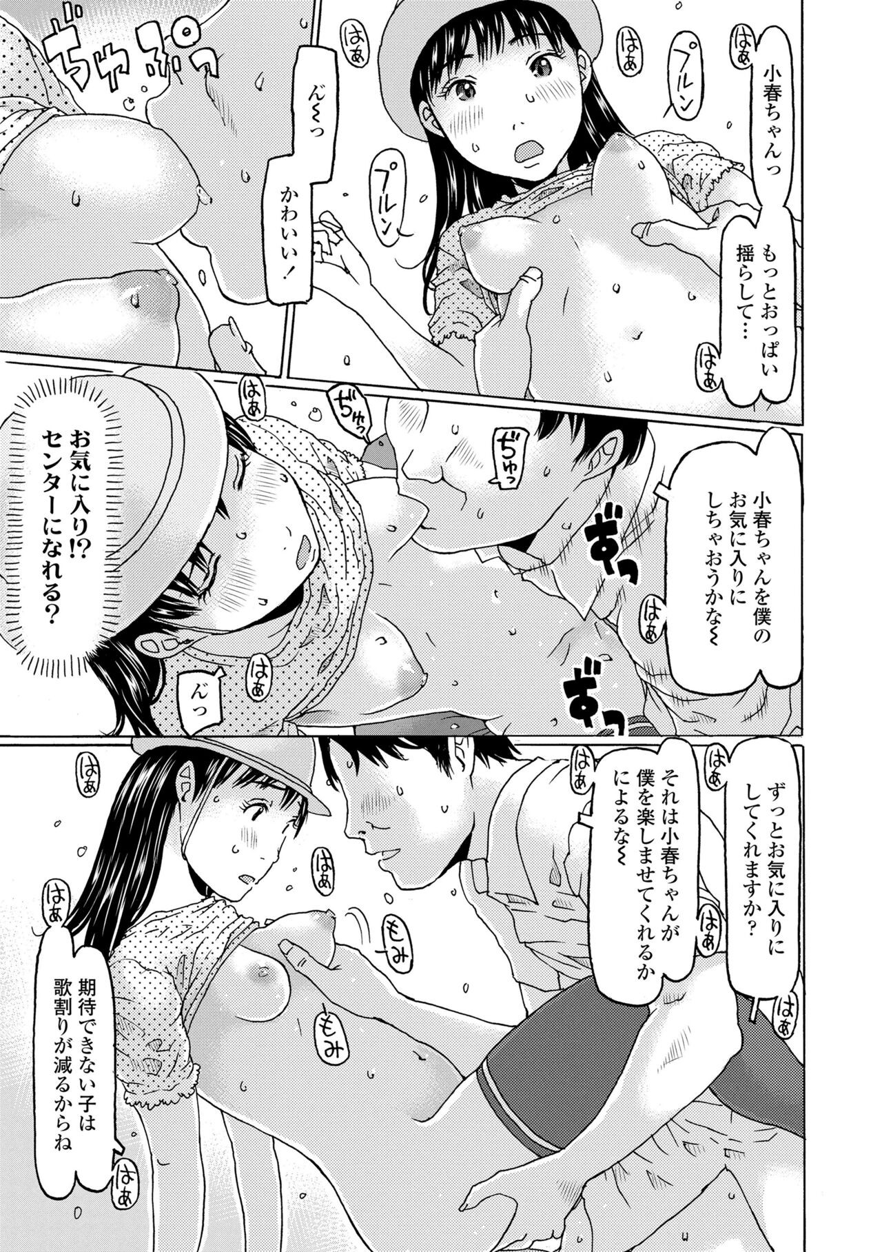 Page 109