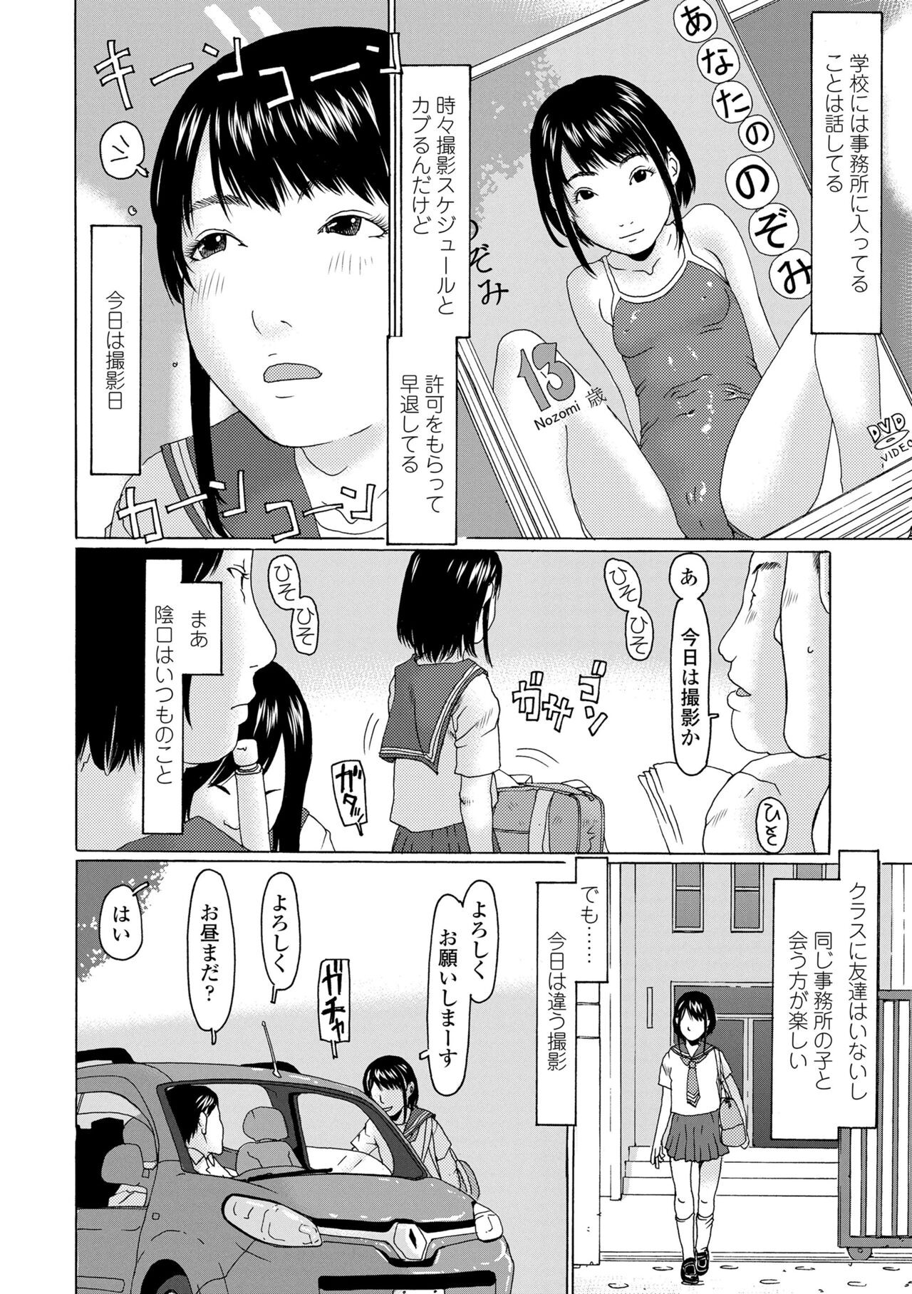 Page 132