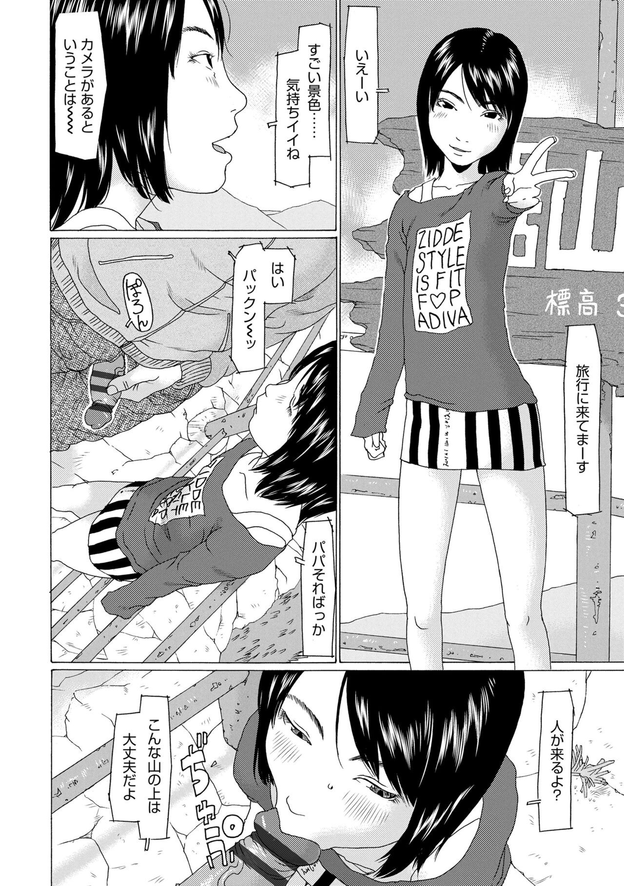 Page 174