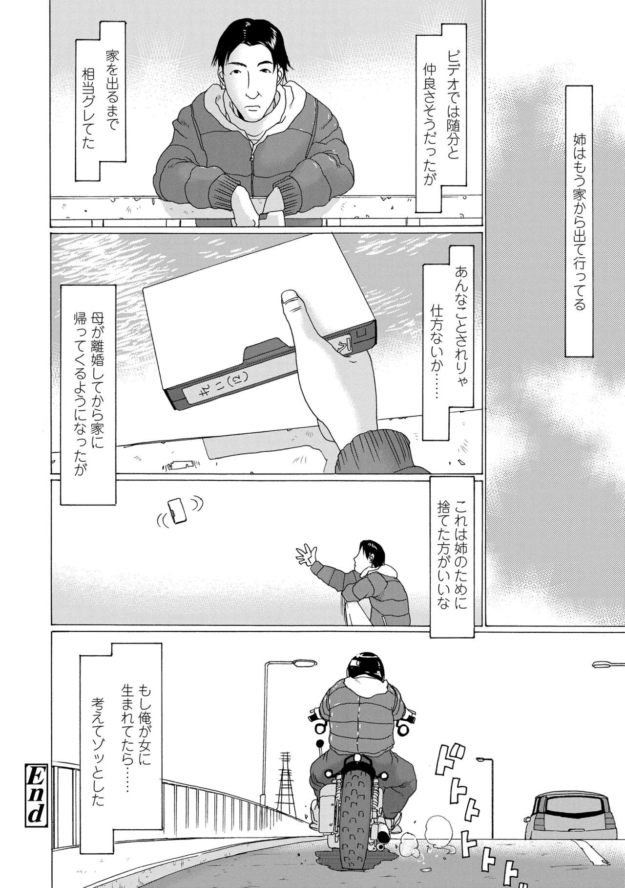 Page 184