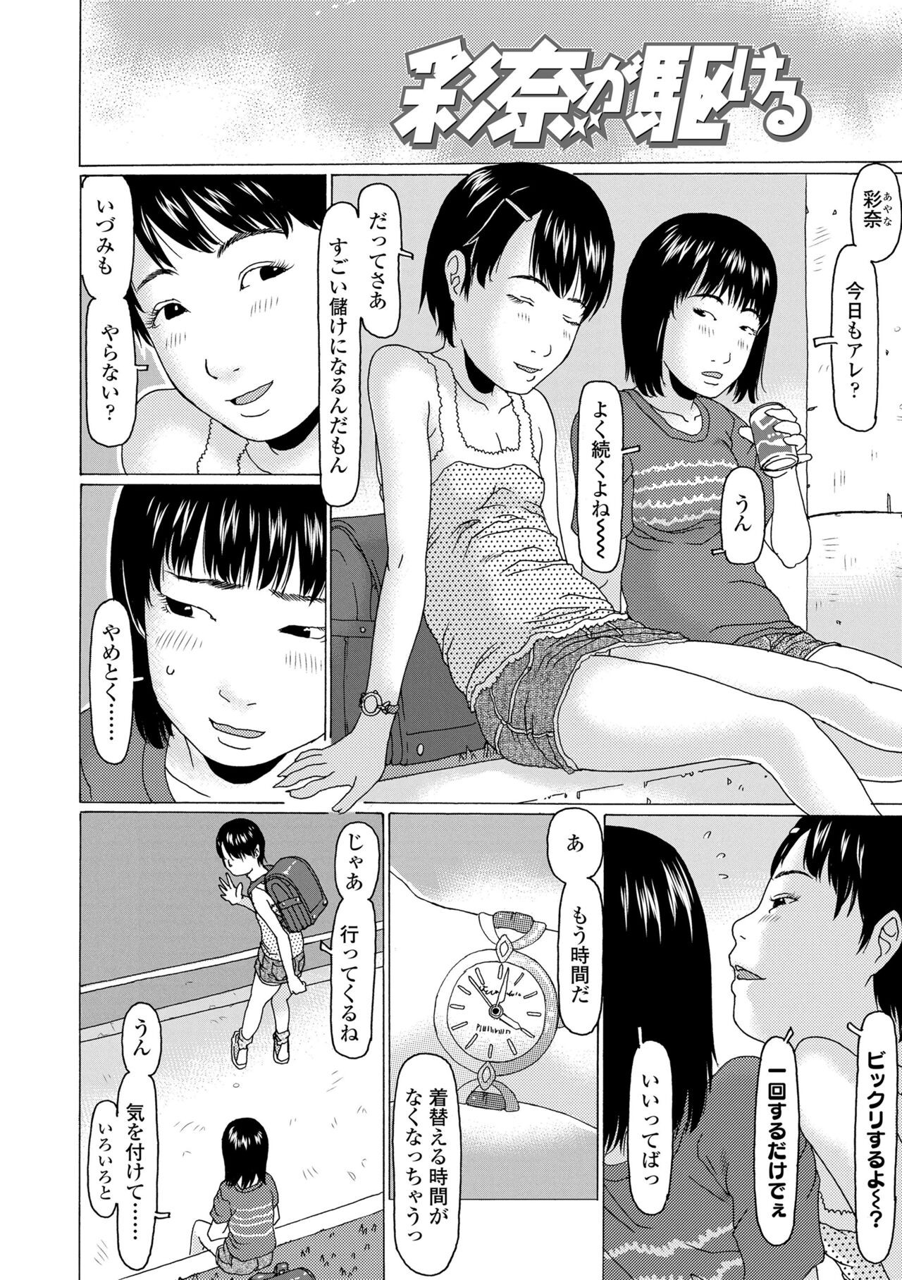 Page 186