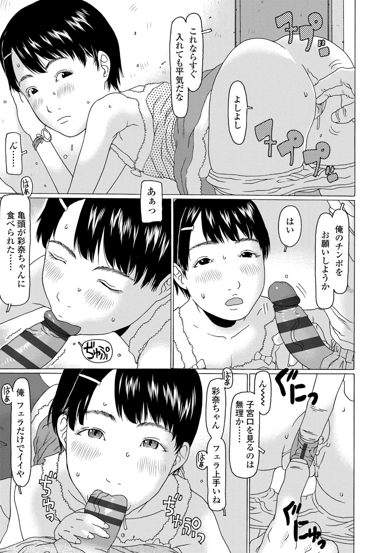 Page 195