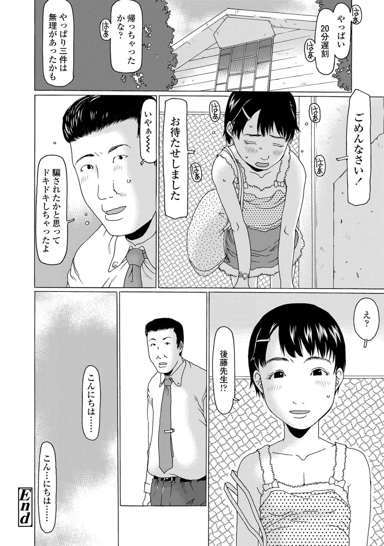 Page 204