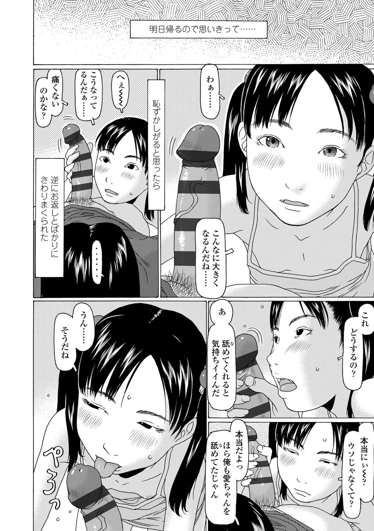 Page 210