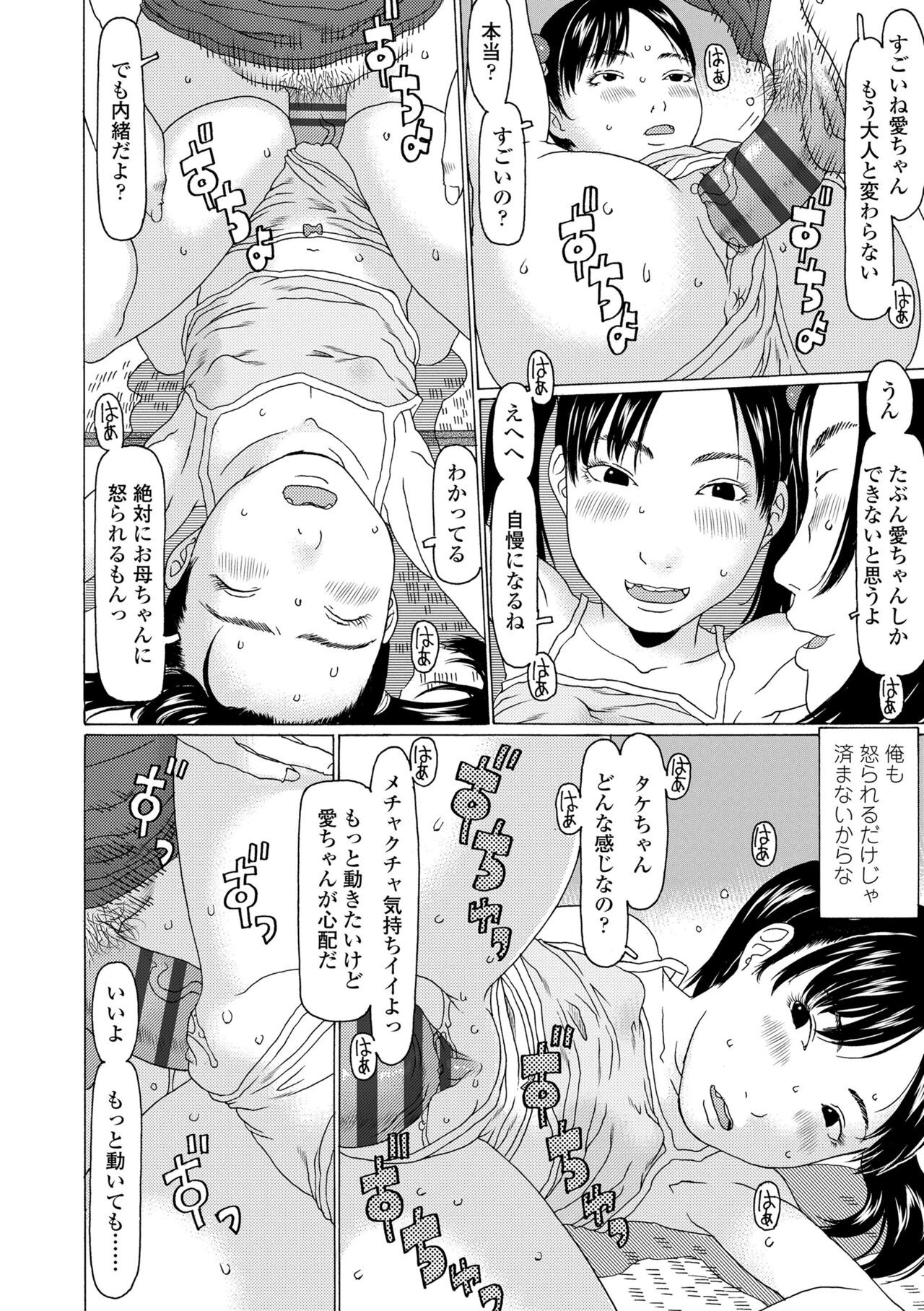 Page 214