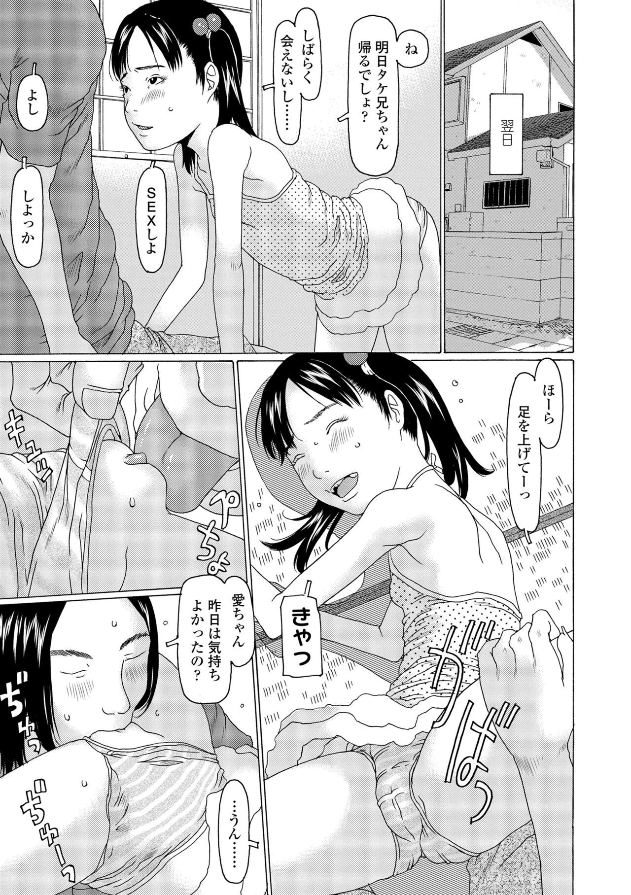 Page 217