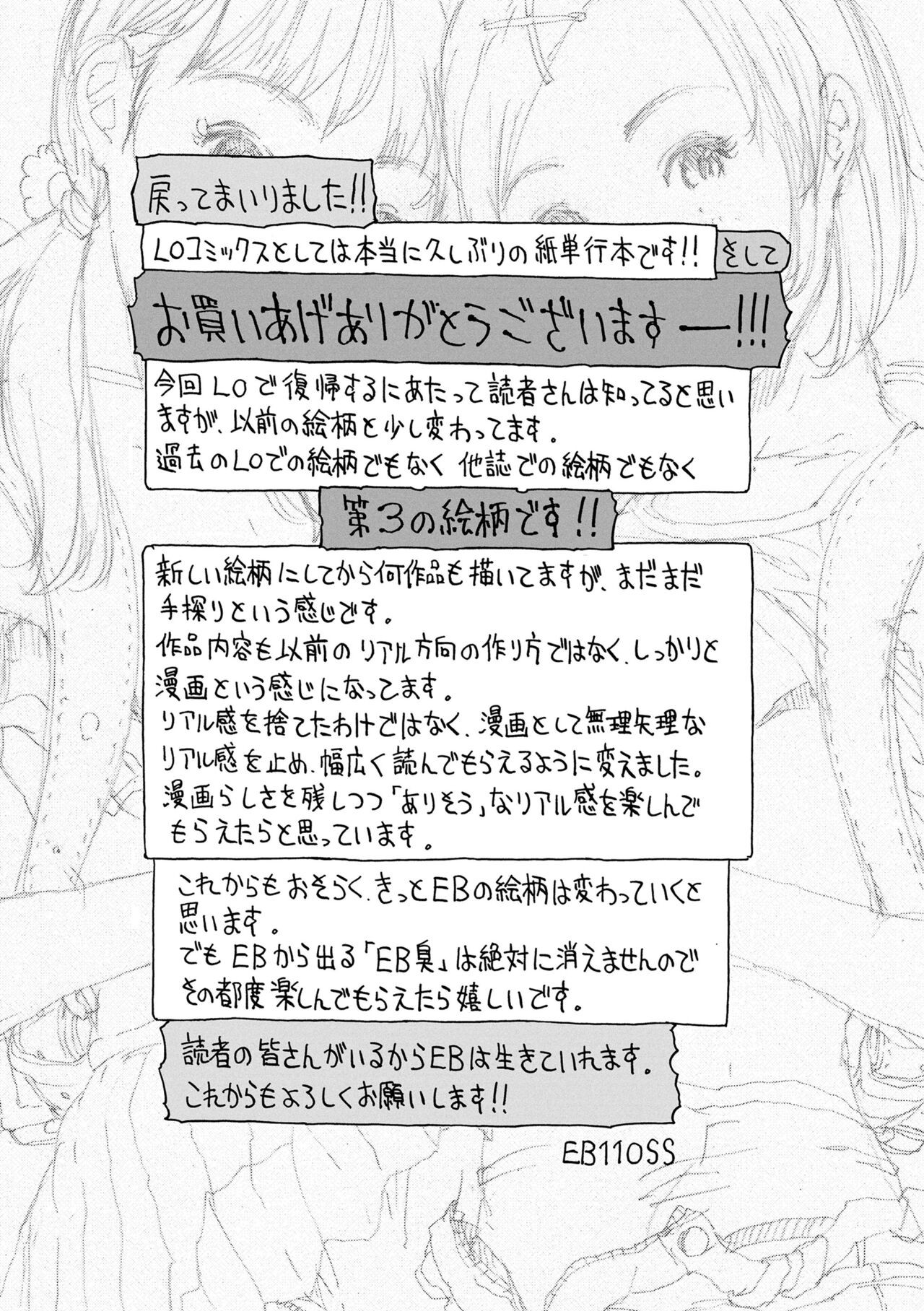 Page 225