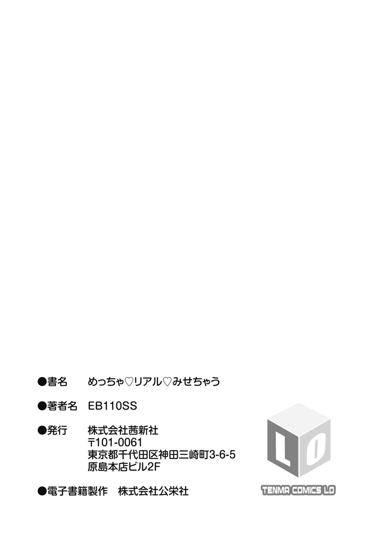 Page 231