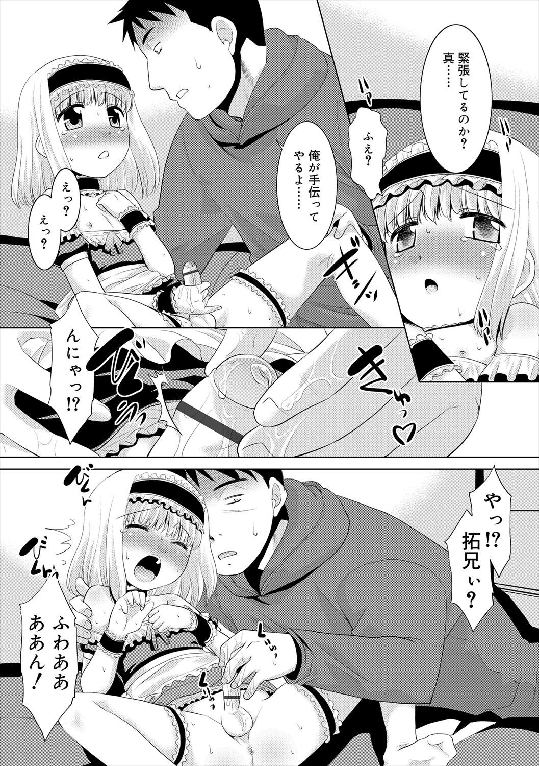 Page 131