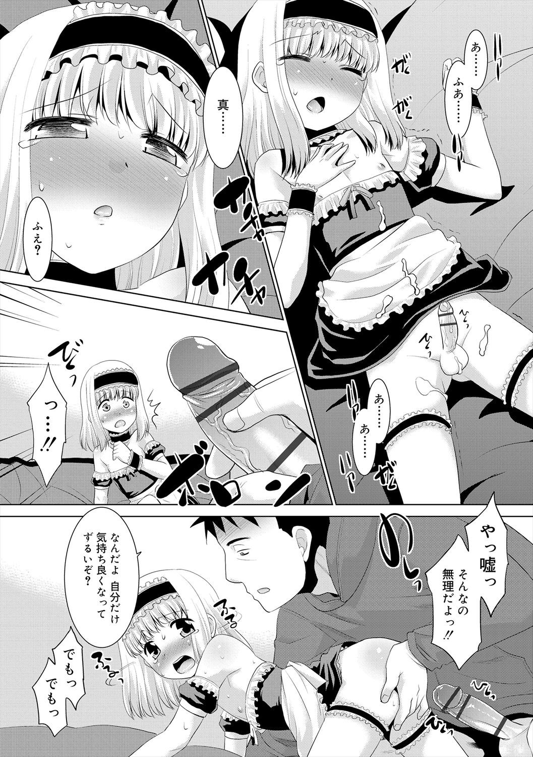 Page 134