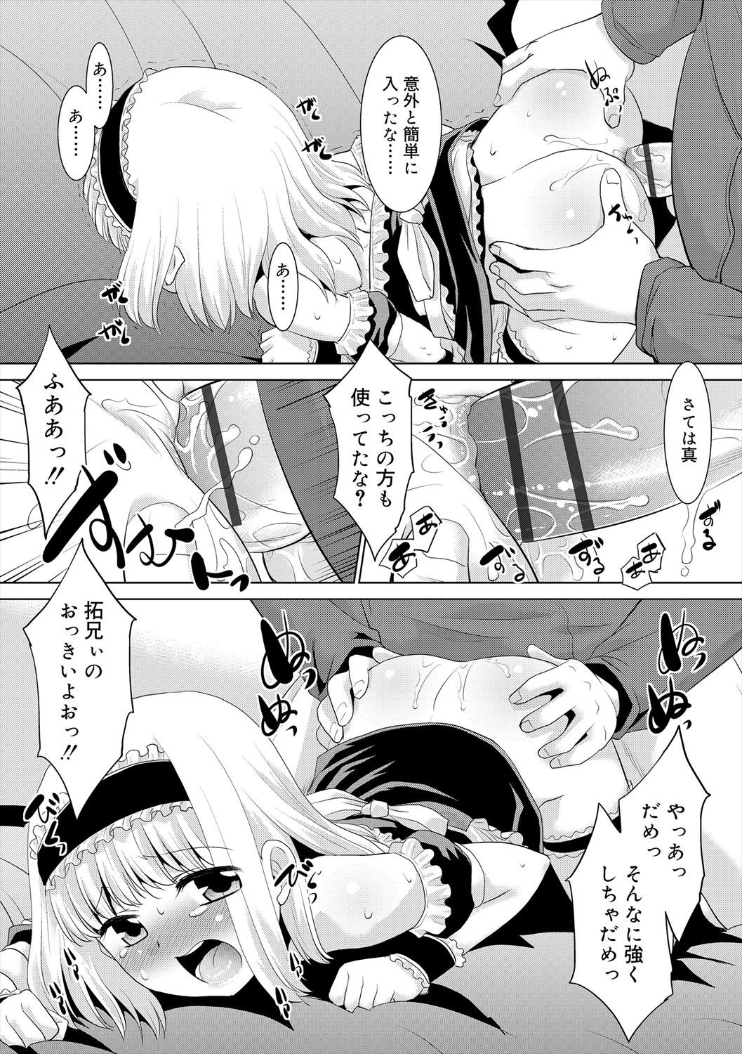 Page 137