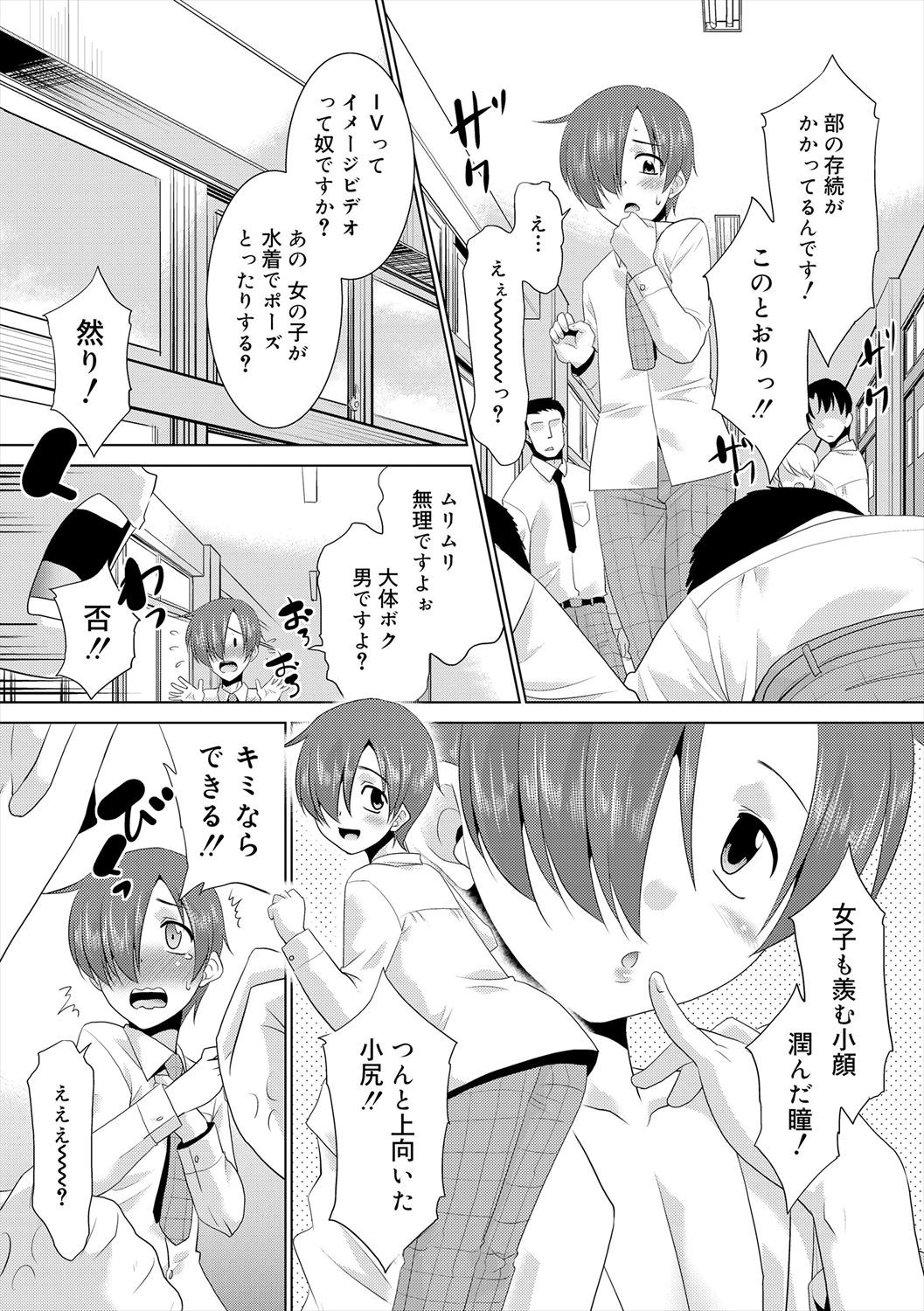 Page 147