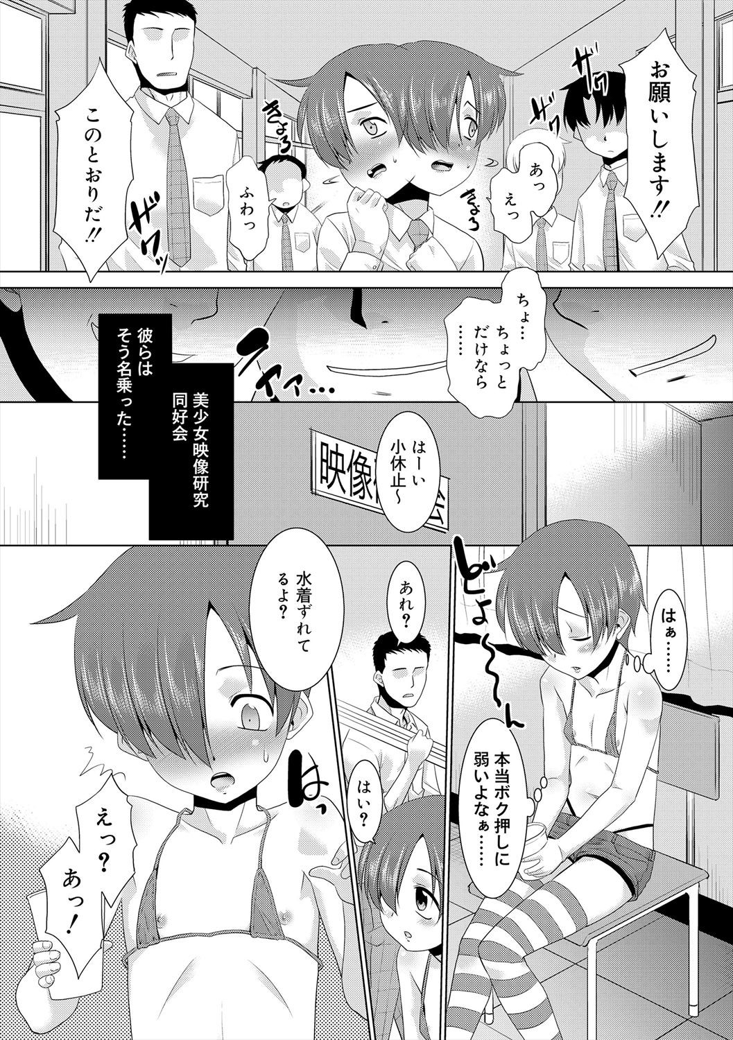 Page 148