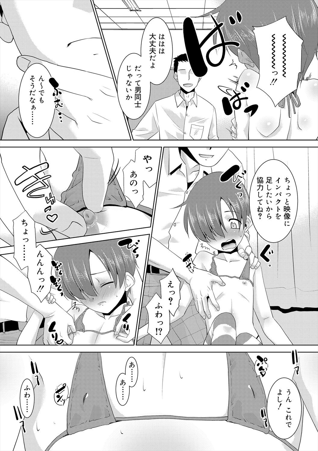 Page 149