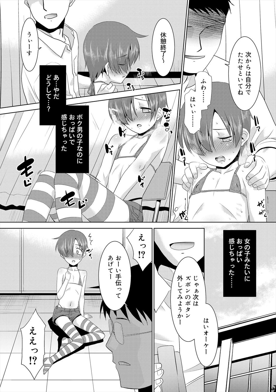 Page 150