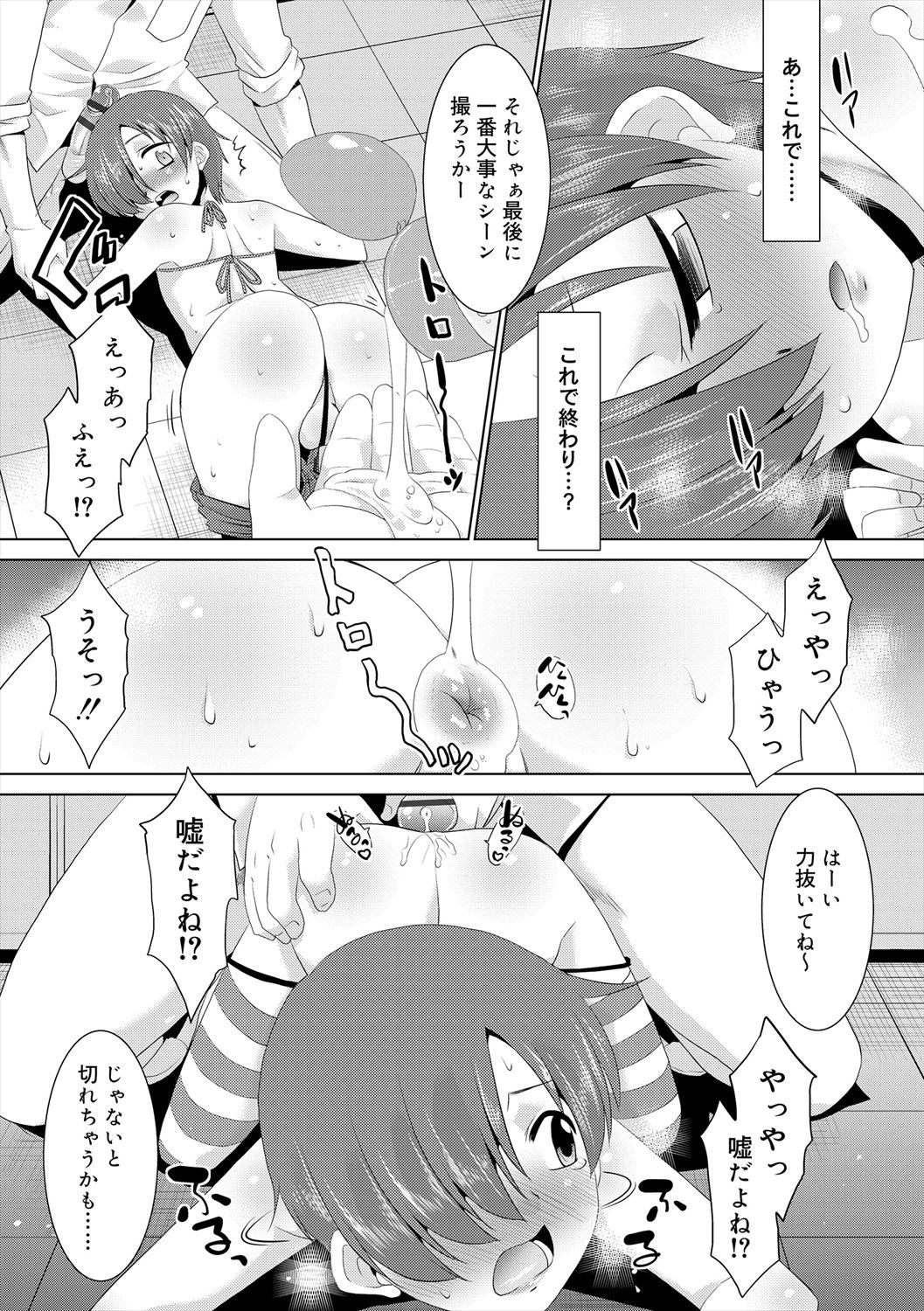 Page 155