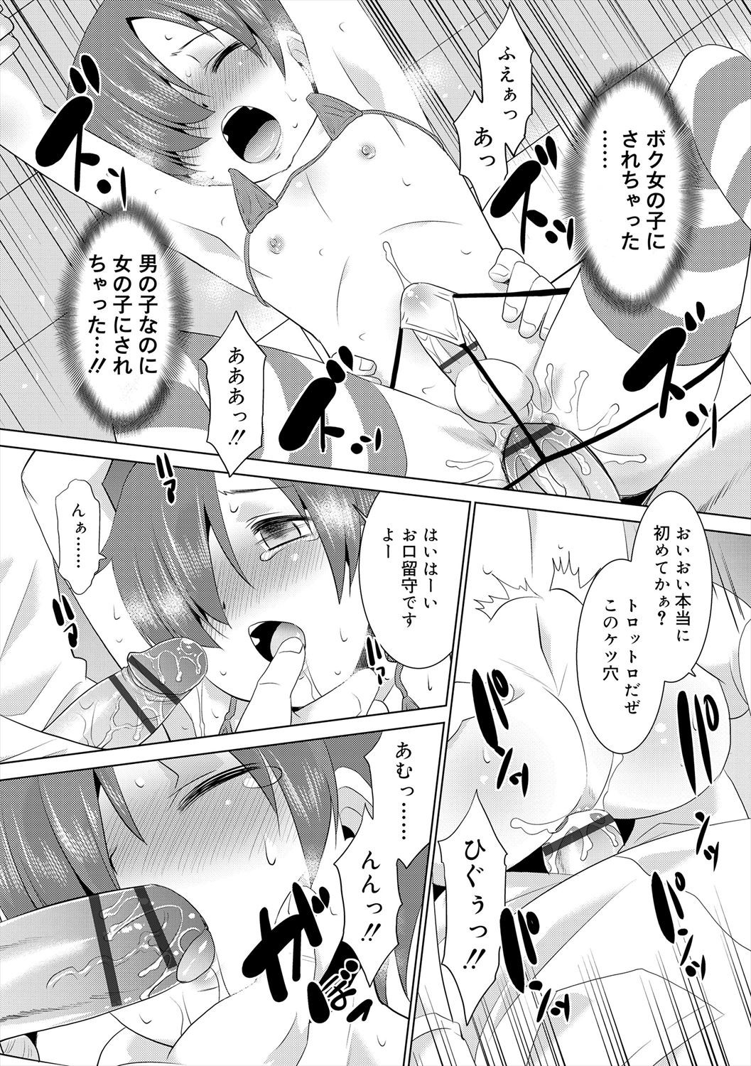 Page 157