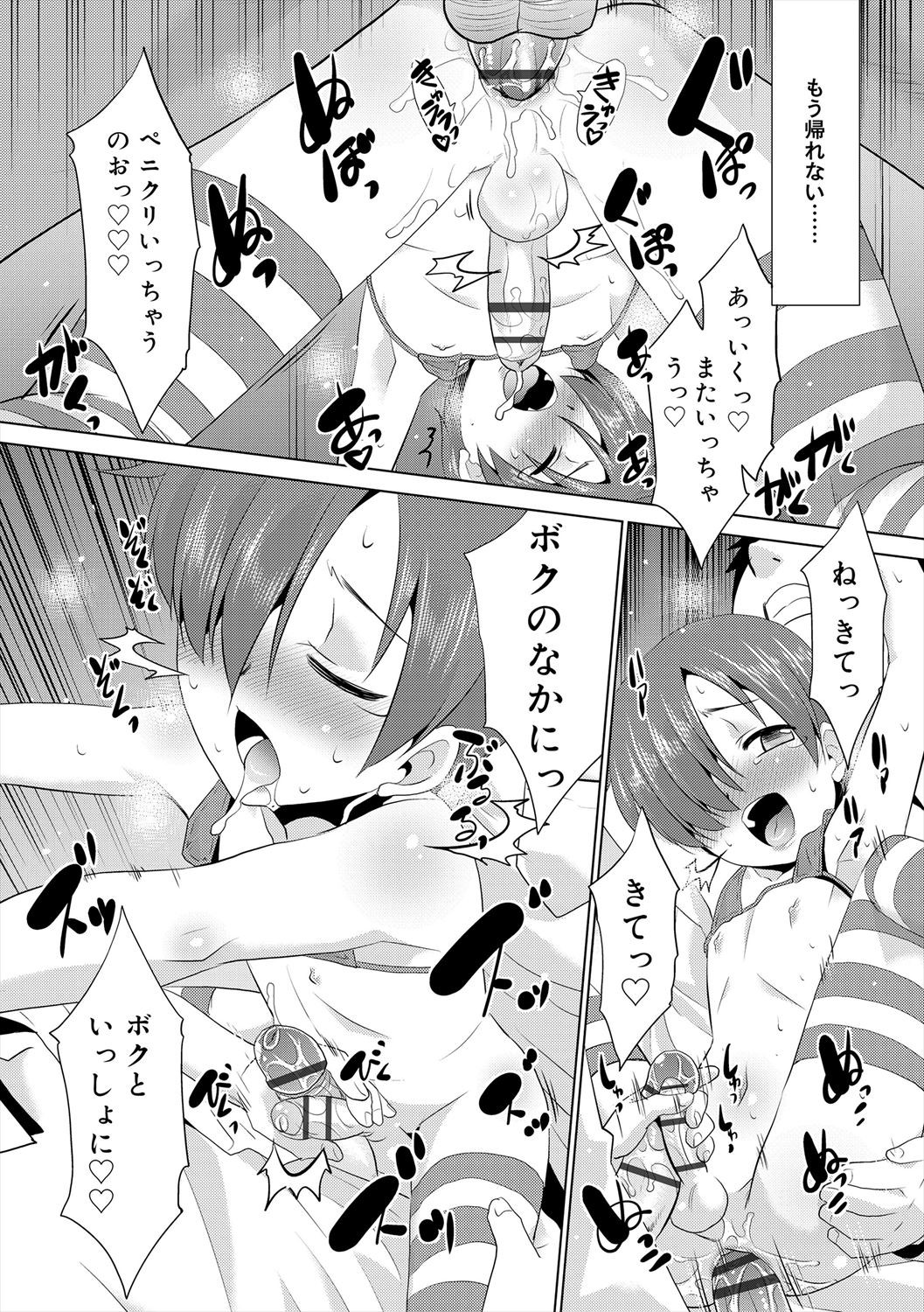 Page 162