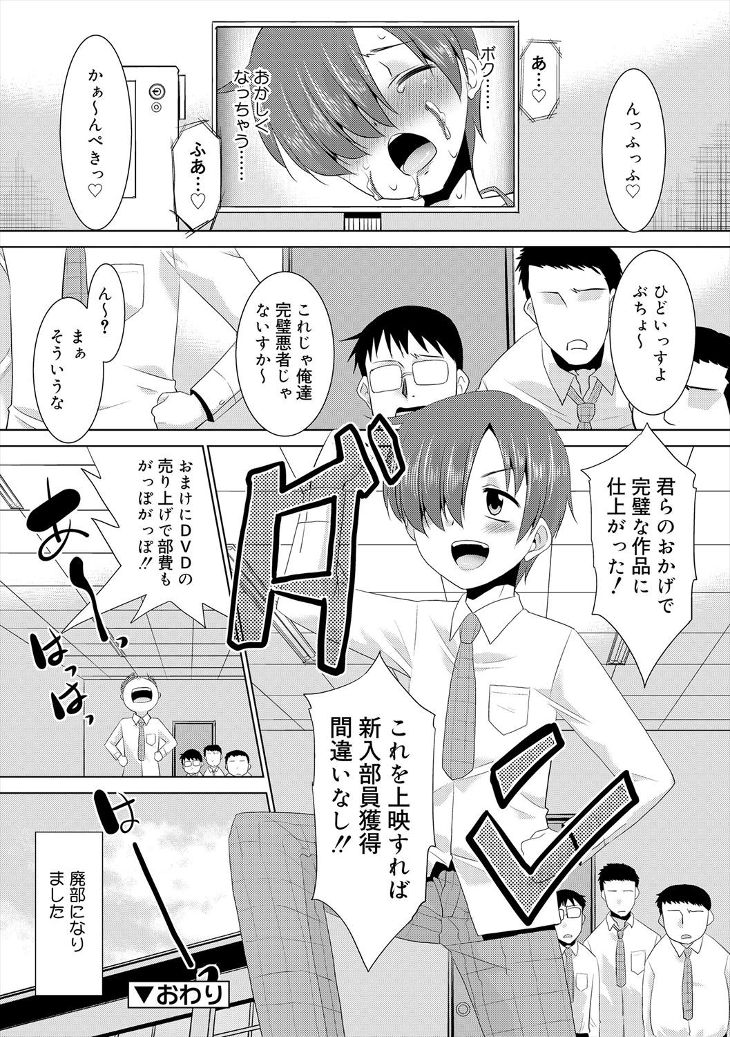 Page 164