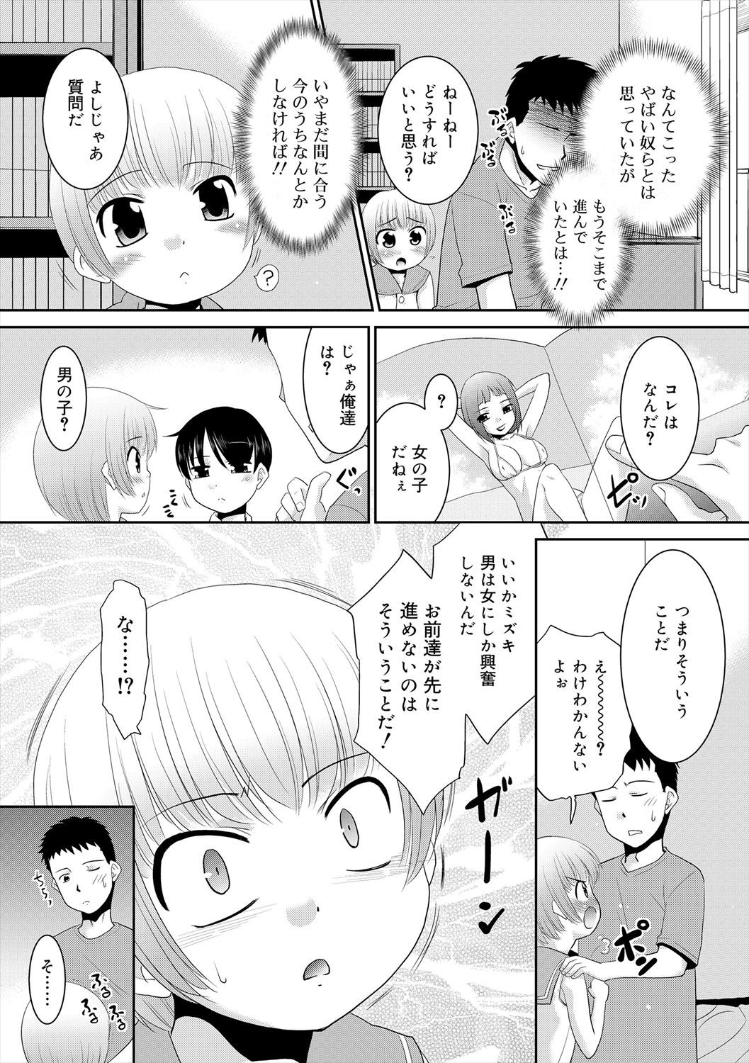 Page 166