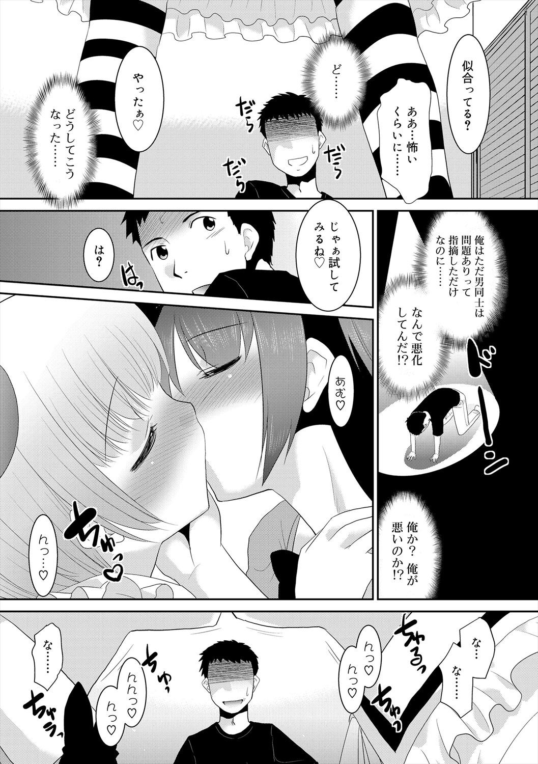 Page 168