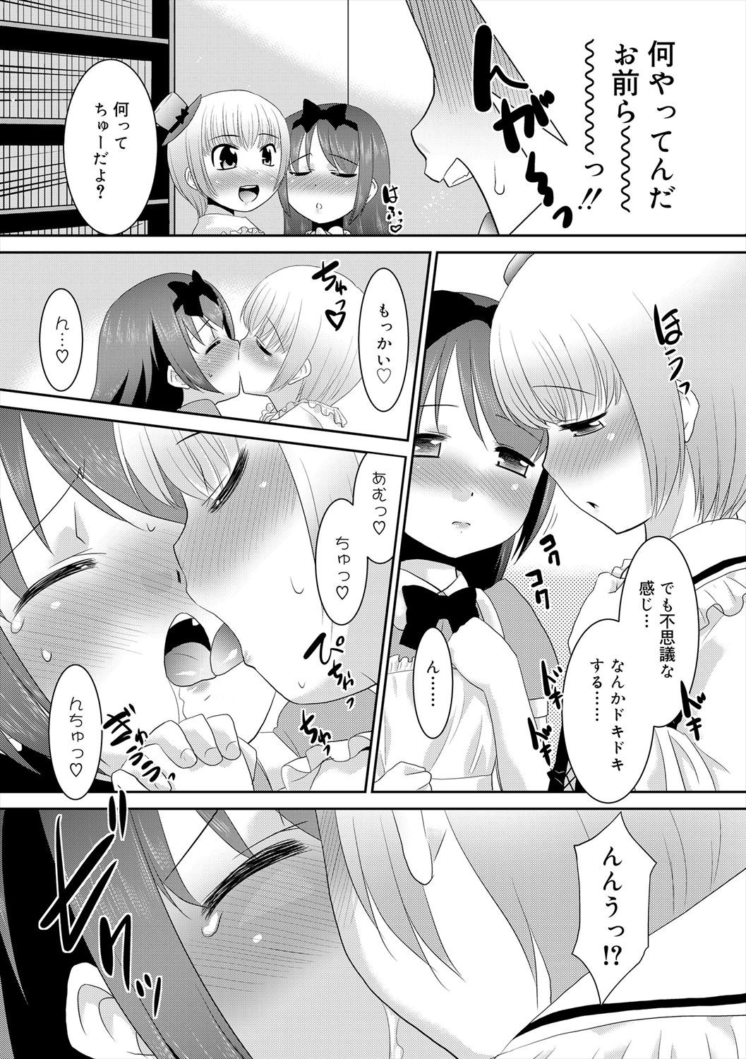 Page 169