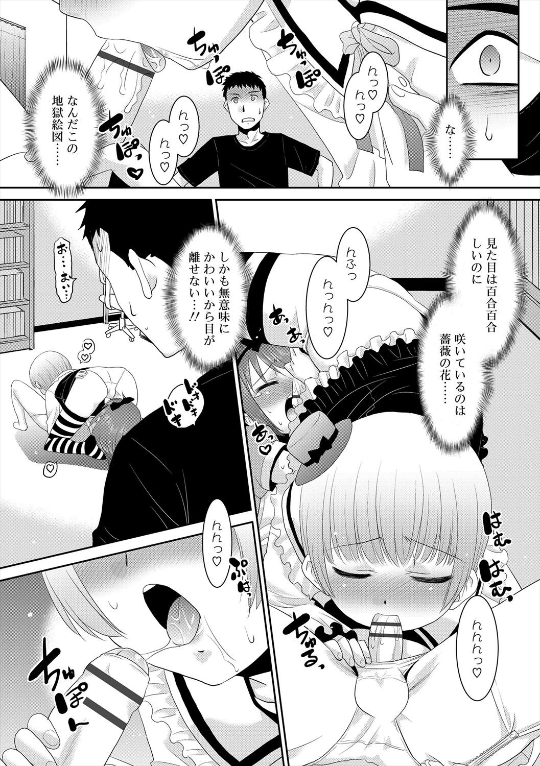 Page 172