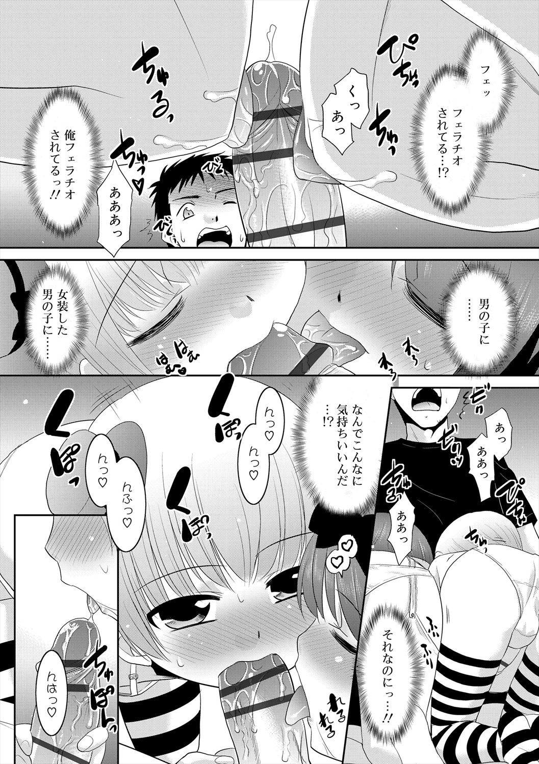 Page 174