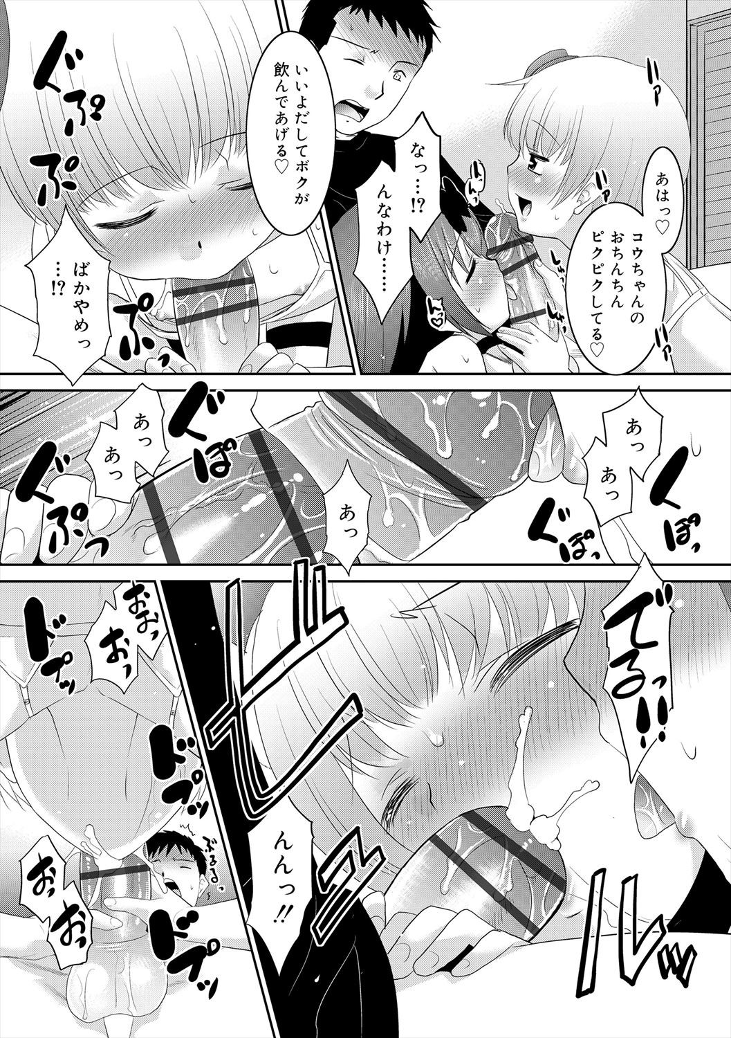 Page 175