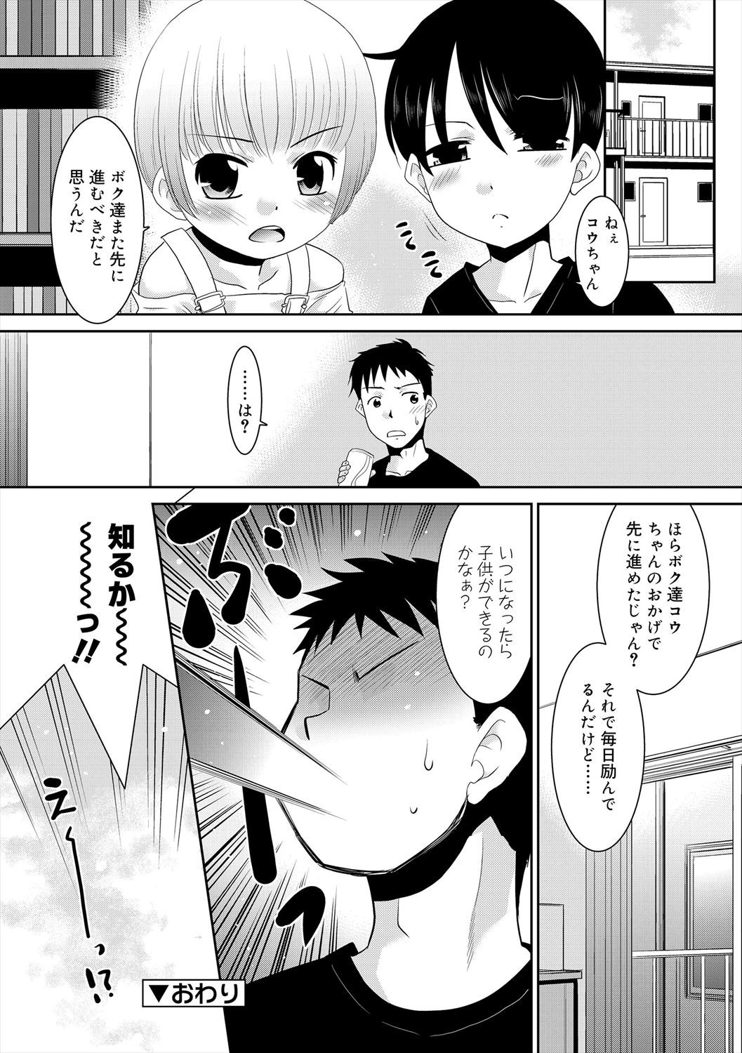 Page 184