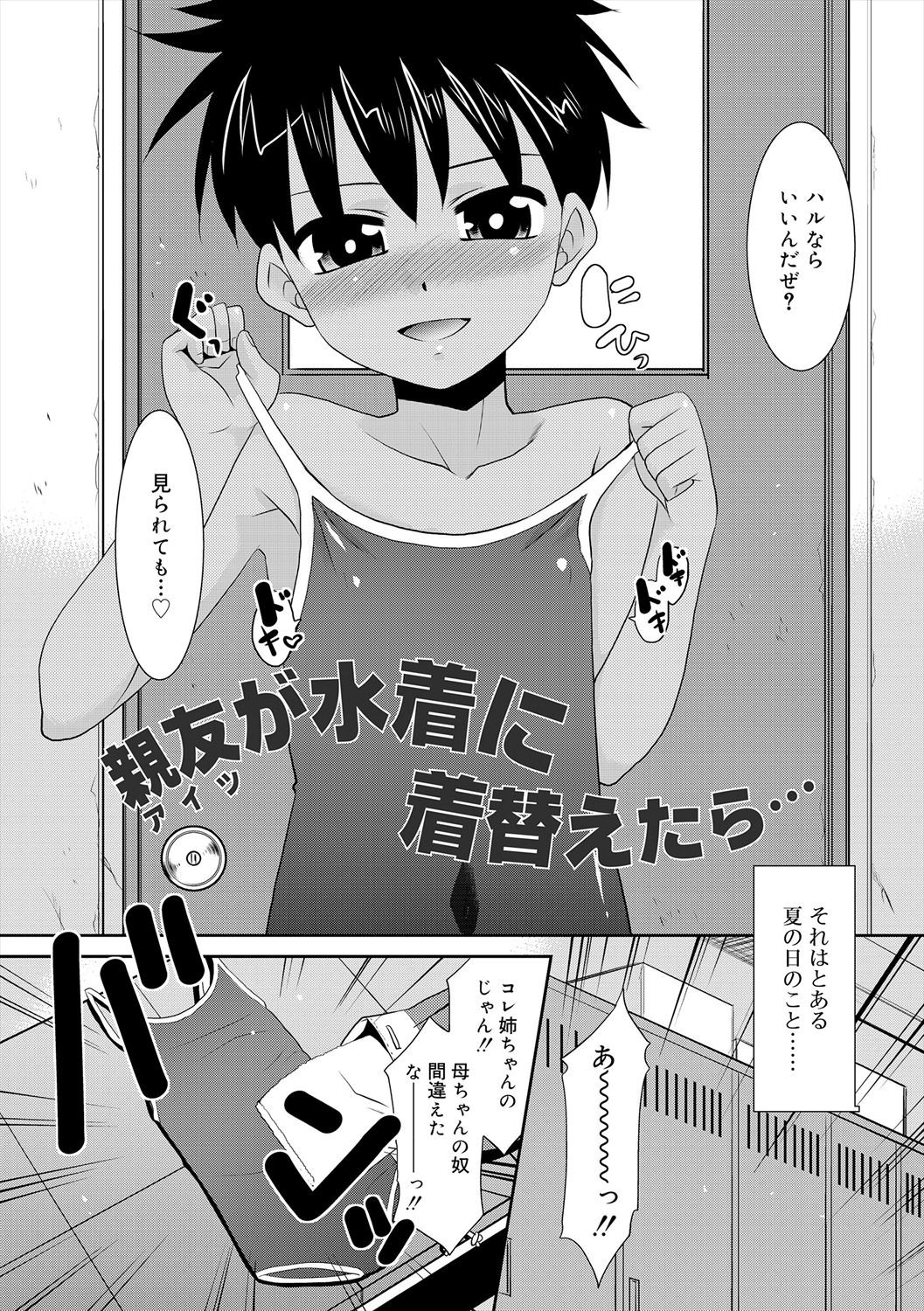 Page 186