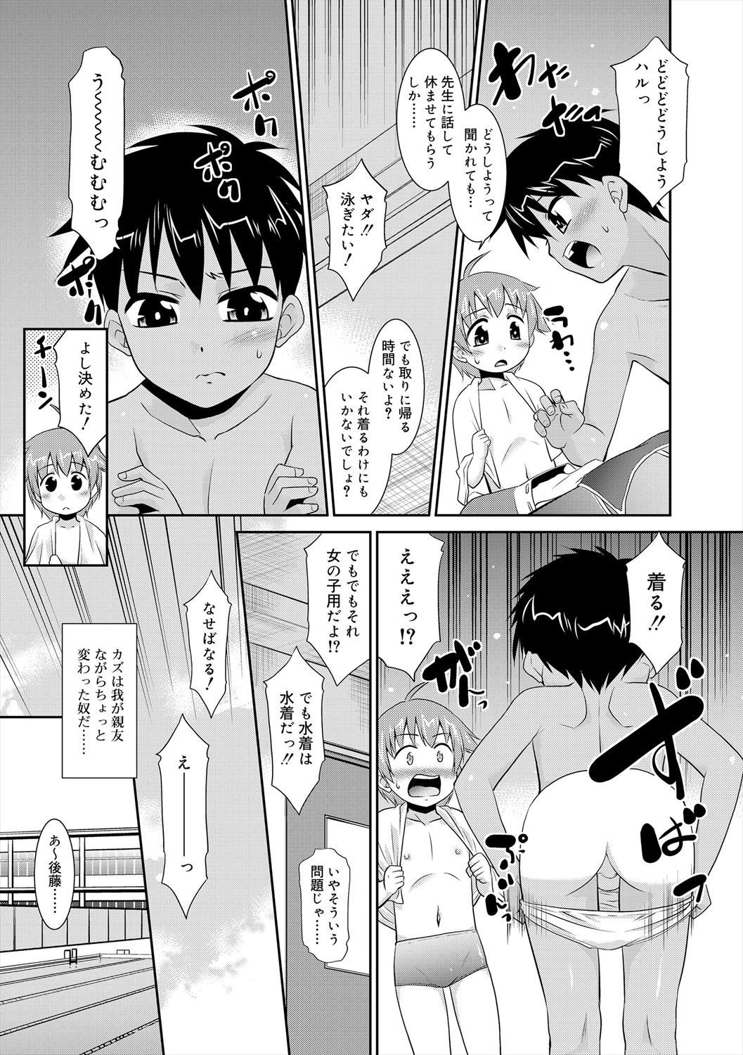 Page 187