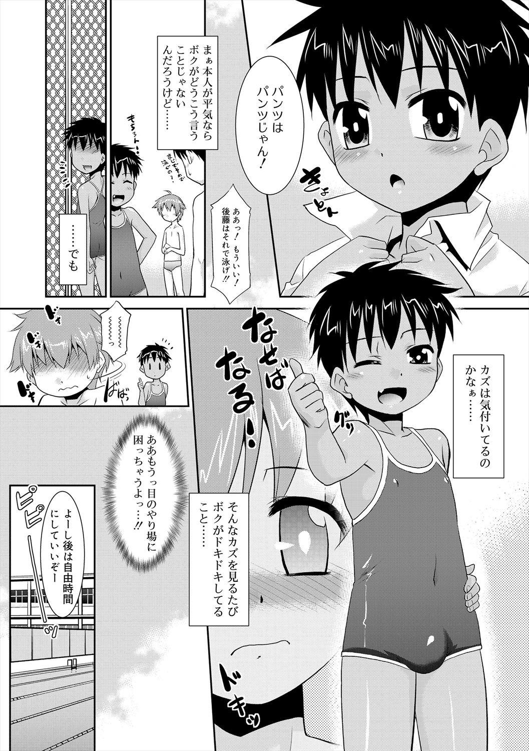 Page 189
