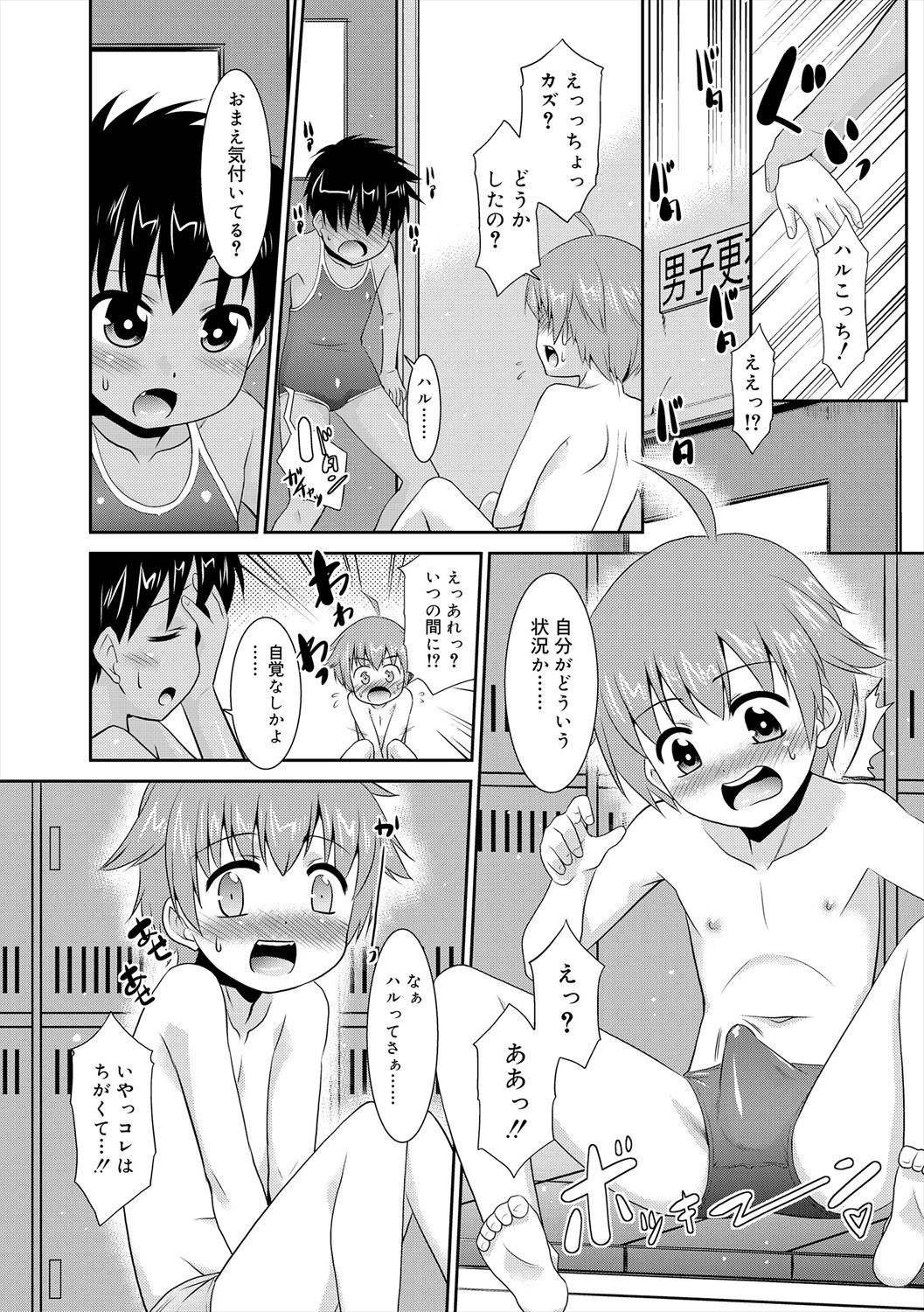 Page 190