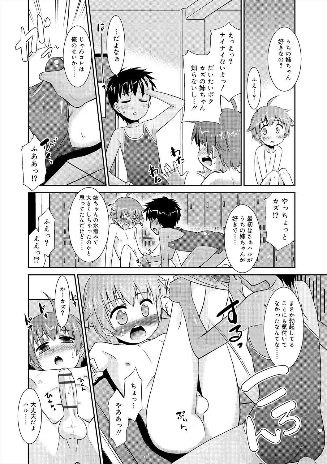 Page 191