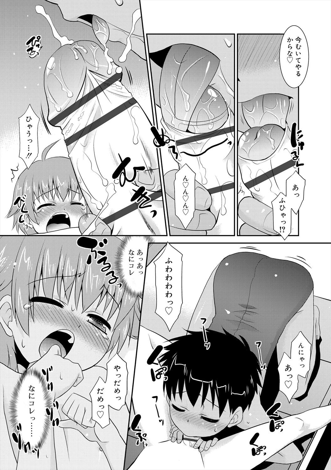 Page 193