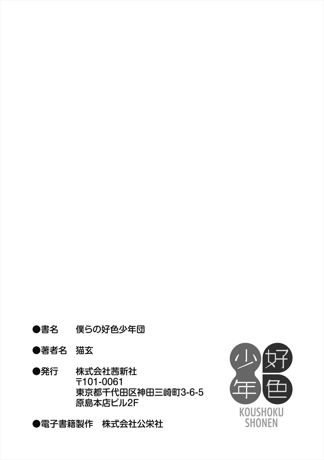 Page 217